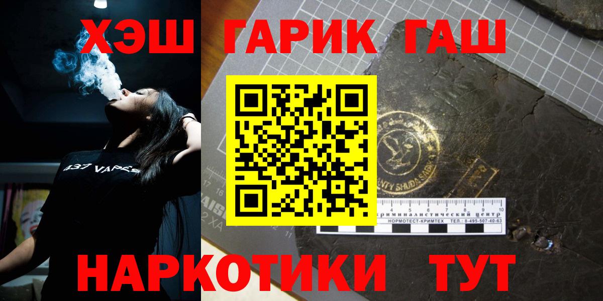 ГАШ индика сатива Донецк