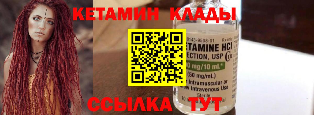 МЕТАМФЕТАМИН  Донецк  МЕФ   Вход с VPN  КОКАИН  ГАШ  COCAIN  МАРИХУАНА  ТГК 