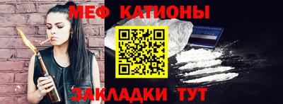 мет Балаково