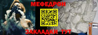 мет Балаково