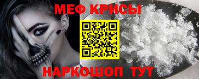 мет Балаково