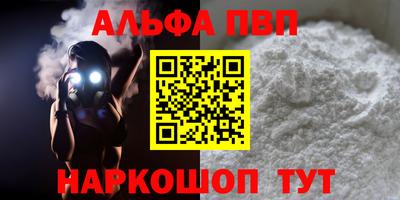 мет Балаково