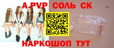 крисы Балахна