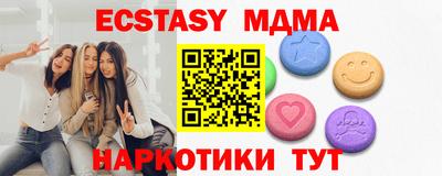 мет Балаково