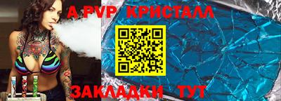 мет Балаково