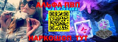 apvp Балашиха
