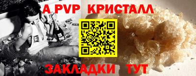 apvp Балашиха