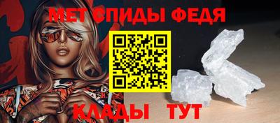 мет Балаково
