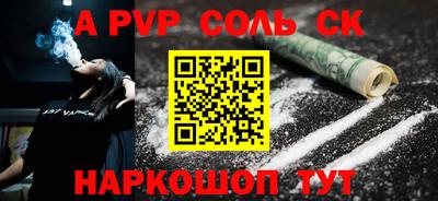 apvp Балашиха