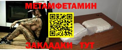 мет Балаково