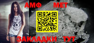 мет Балаково