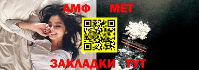 мет Балаково