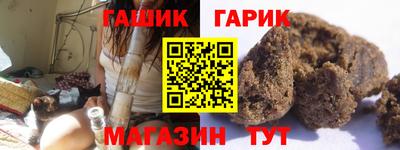 мет Балаково