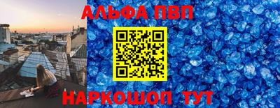 apvp Балашиха