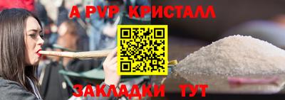мет Балаково