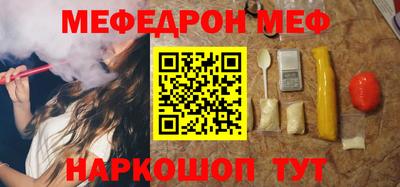 мет Балаково