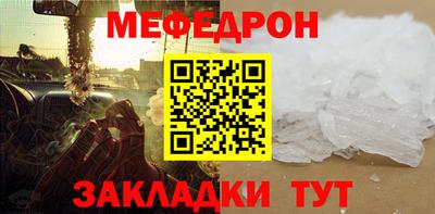 мет Балаково