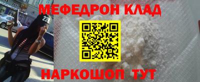 мет Балаково