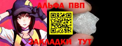 apvp Балашиха