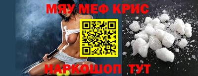 крисы Балахна
