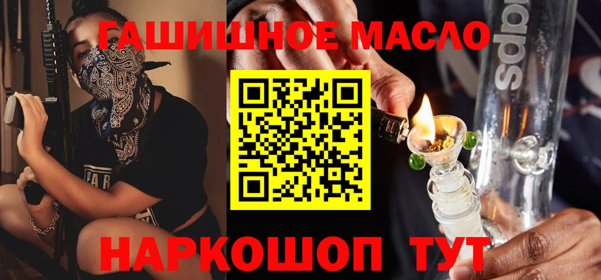 Дистиллят ТГК вейп с тгк Донецк