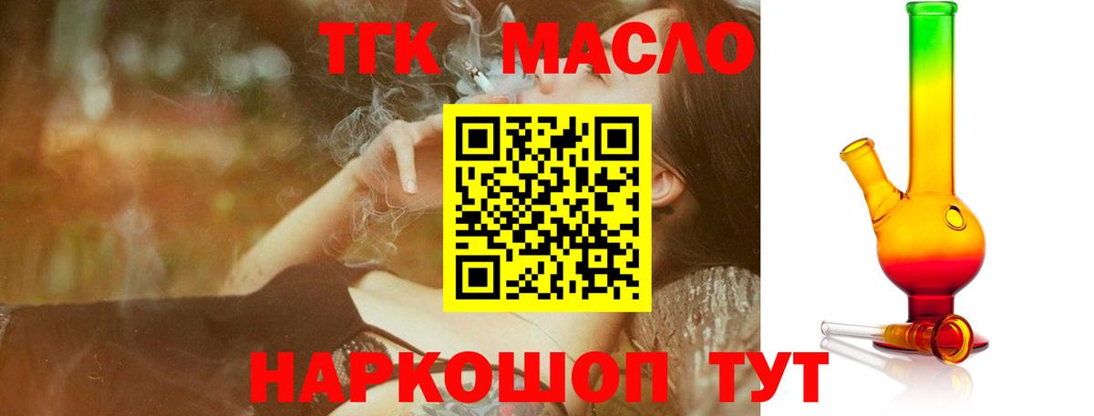 Донецк  ТГК концентрат  Вход с VPN 