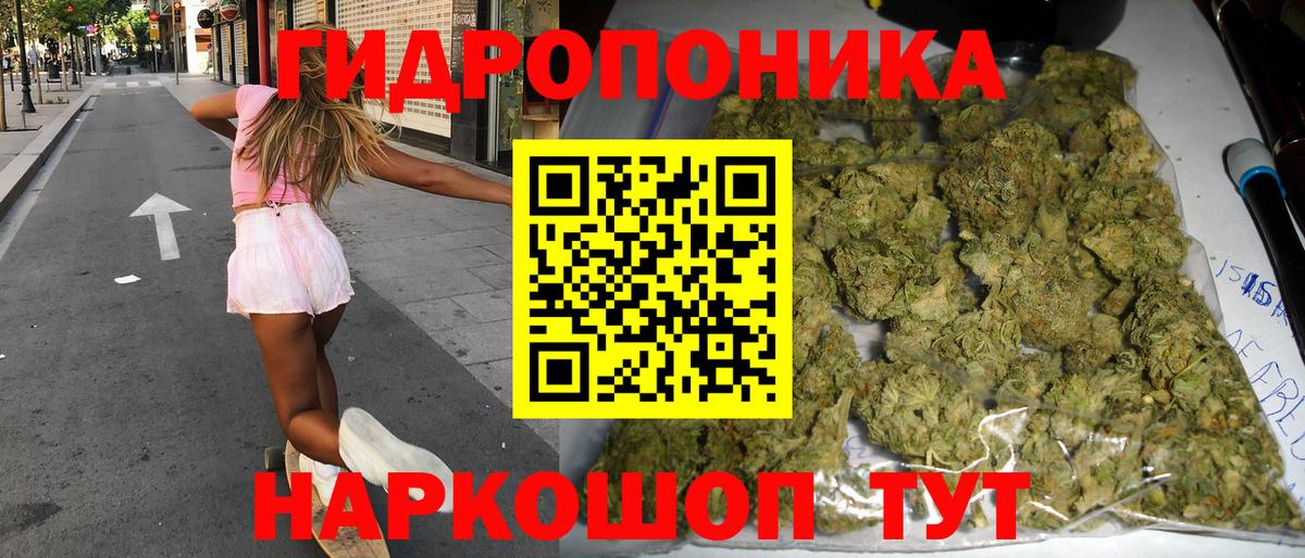 Канабис VHQ  Каннабис White Widow  МАРИХУАНА SATIVA & INDICA  Вход с VPN  Донецк 